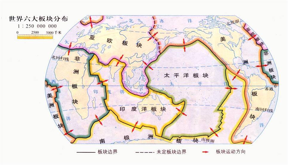 從“大陸漂移說”到“板塊構造學說”