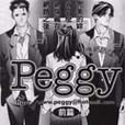 peggy(咎井淳創作漫畫)