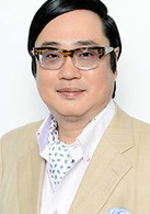 民王(日本2015年遠藤憲一、菅田將暉主演電視劇)