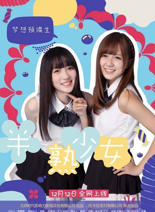 SNH48