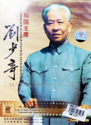 孫維民