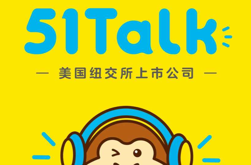 51Talk