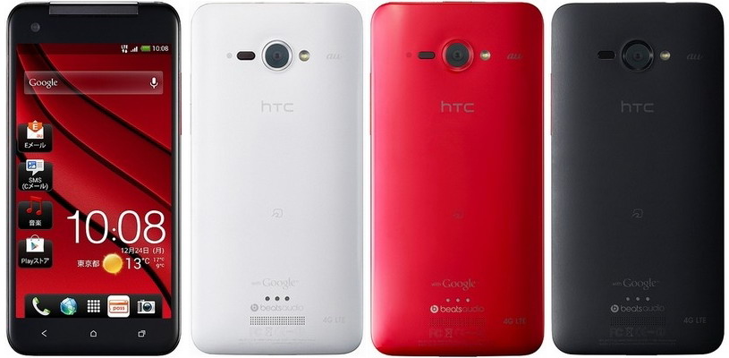 HTC J butterfly