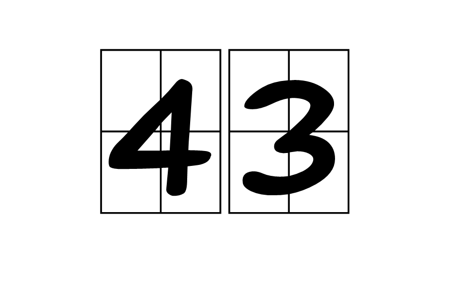 43