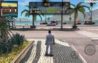 Gangstar Rio:City of