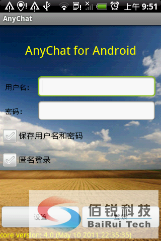 anychat