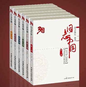 圖書