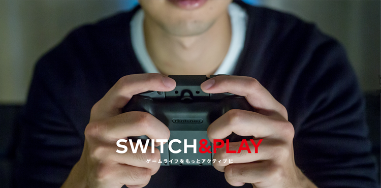 任天堂Switch(NS（任天堂次世代旗艦產品）)