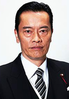 民王(日本2015年遠藤憲一、菅田將暉主演電視劇)