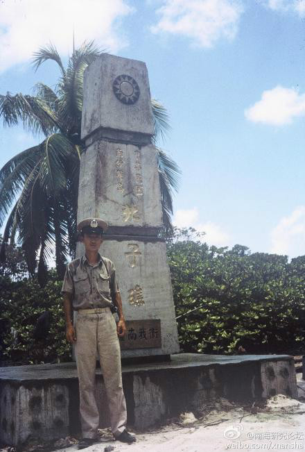 1966年國民黨軍在島上留影