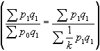 統計指數