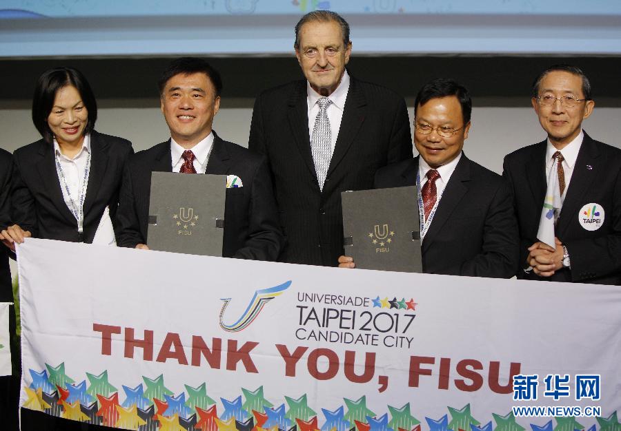 郝龍斌（左二）等與FISU主席加利���合影