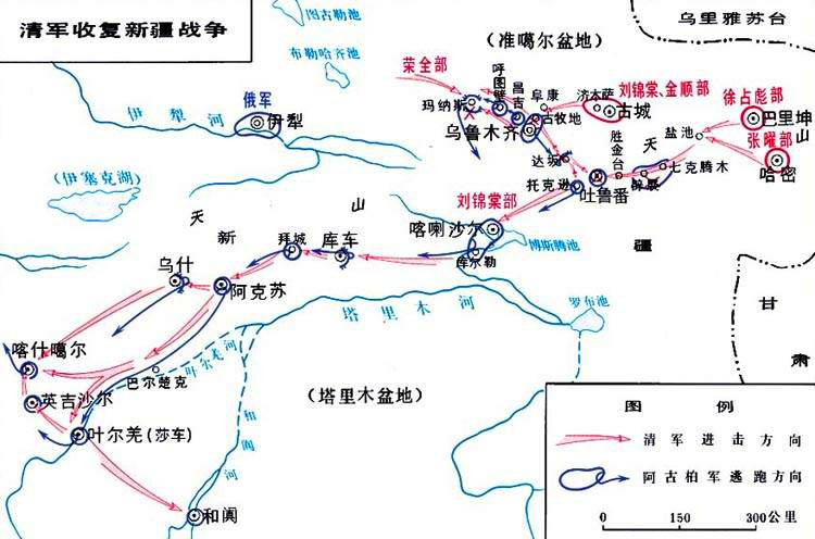 劉錦棠等進軍路線圖