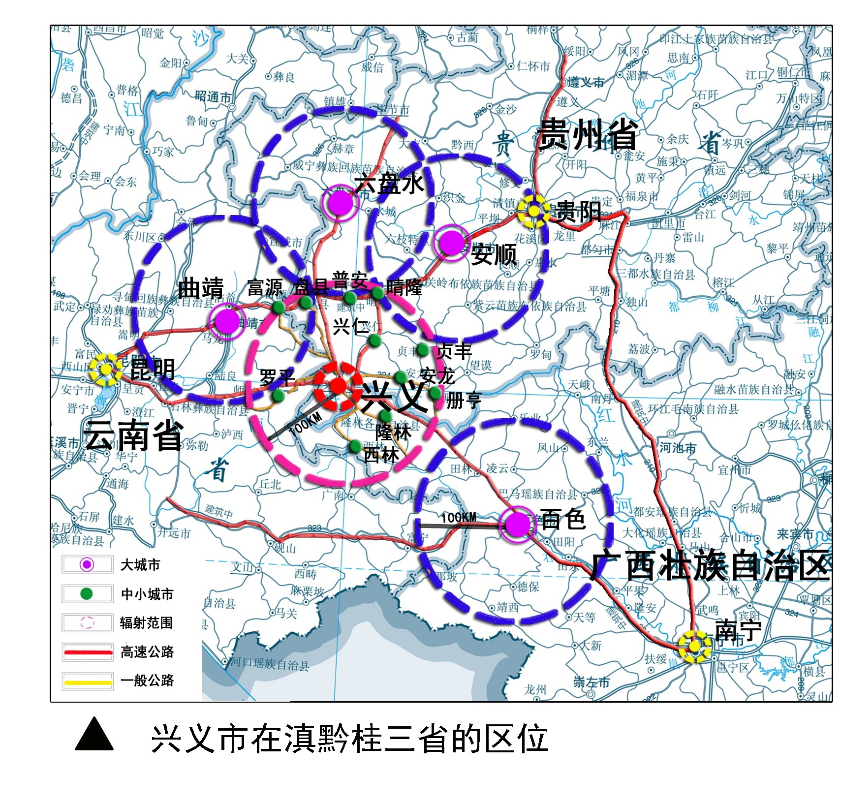 興義(興義市)