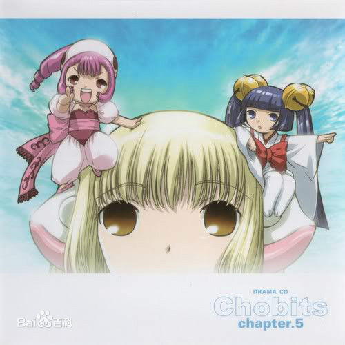 人型電腦天使心(chobits)