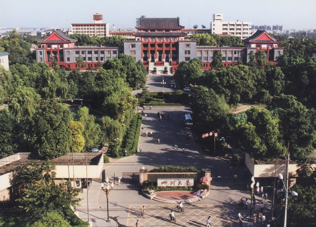 蒙文通曾執教於四川大學