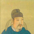 李忱(唐宣宗)