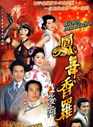 唐文龍(香港著名演員)