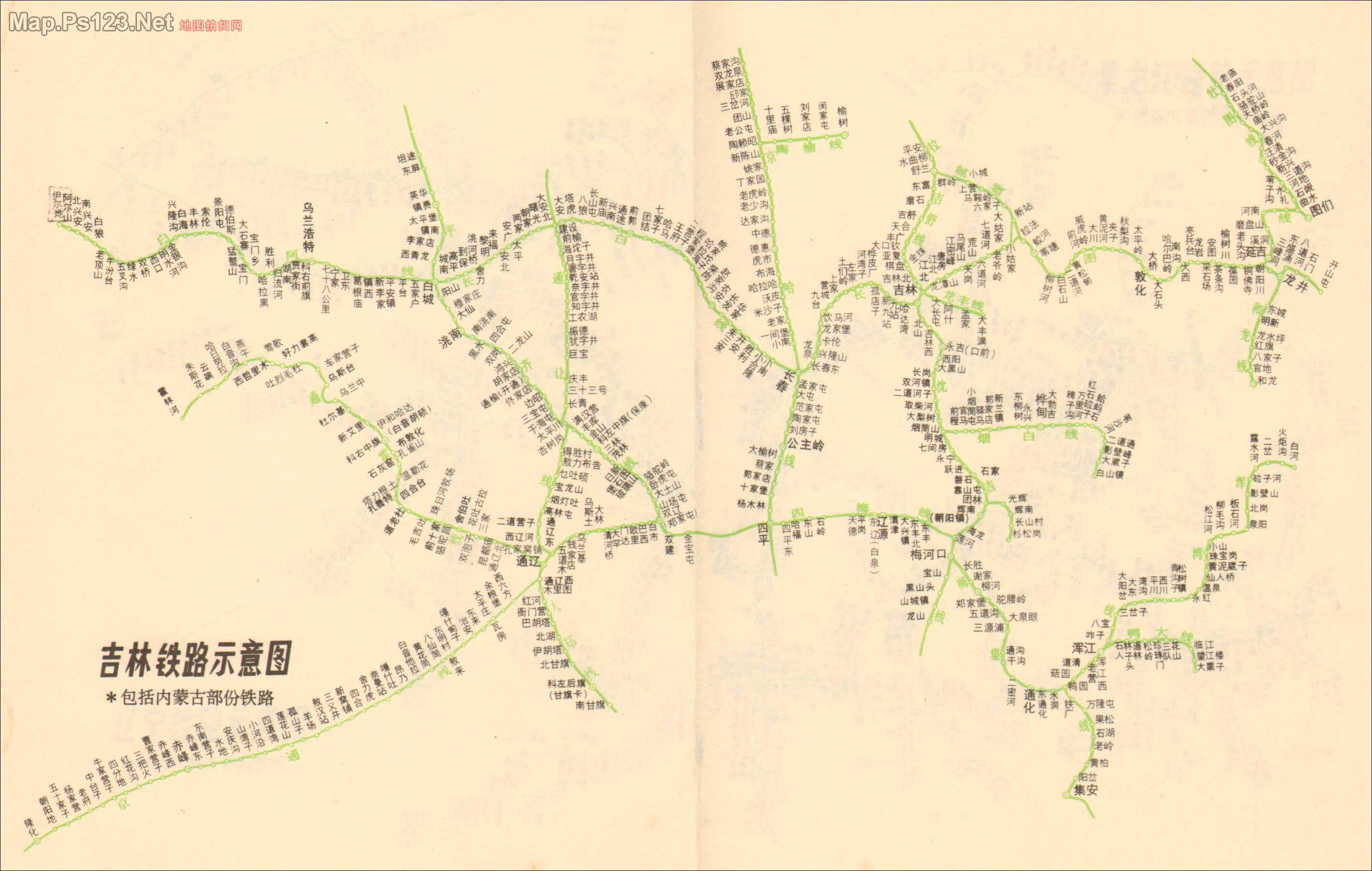 吉林省鐵路