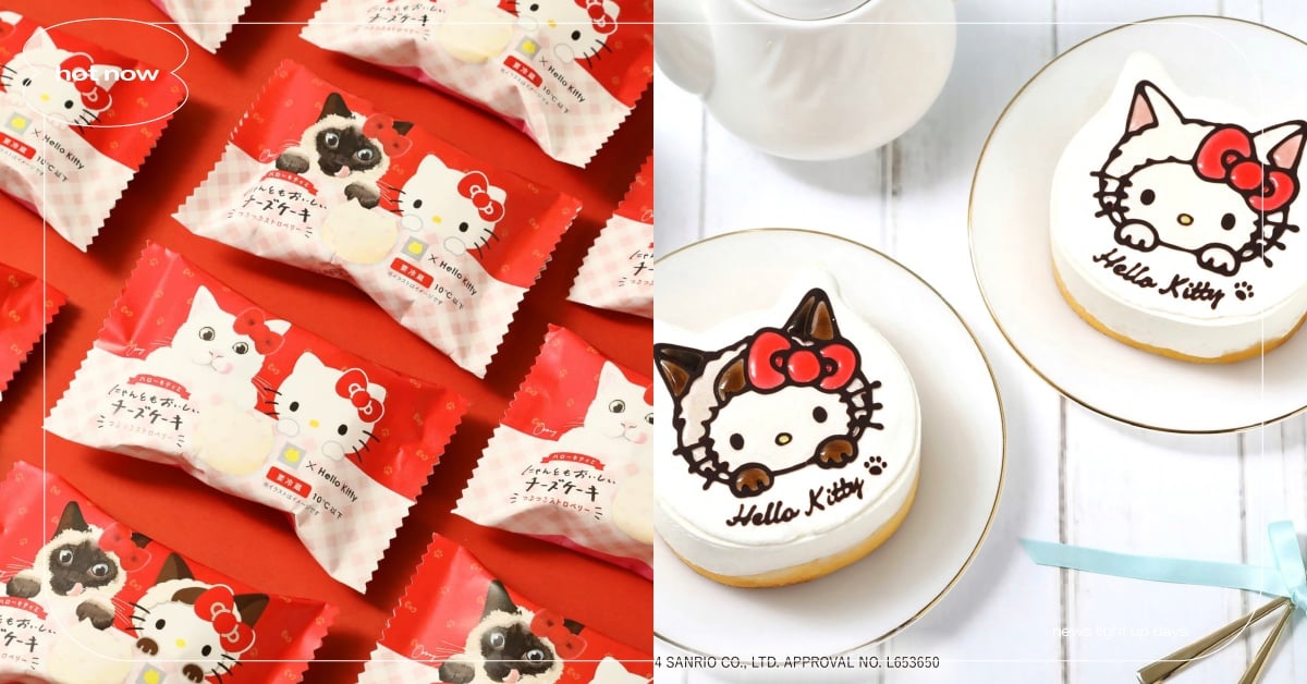 Hello Kitty「貓貓起司蛋糕」聯名開賣！可愛包裝萌翻、彩繪蛋糕捨不得吃下