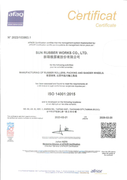 泰陽橡膠廠(股)公司ISO14001-2015環境稽核證書