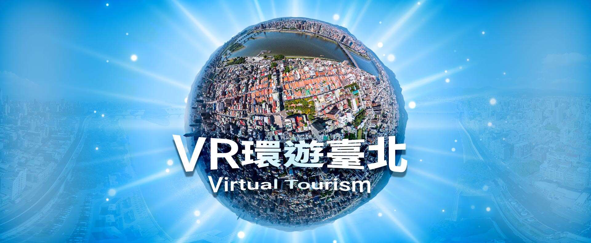 Virtual Tourism