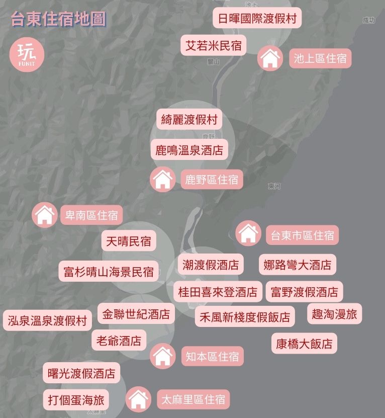 【2024台東住宿推薦】精選台東飯店，來台東就去這幾間 ! 網友激推台東必住名單出爐 !