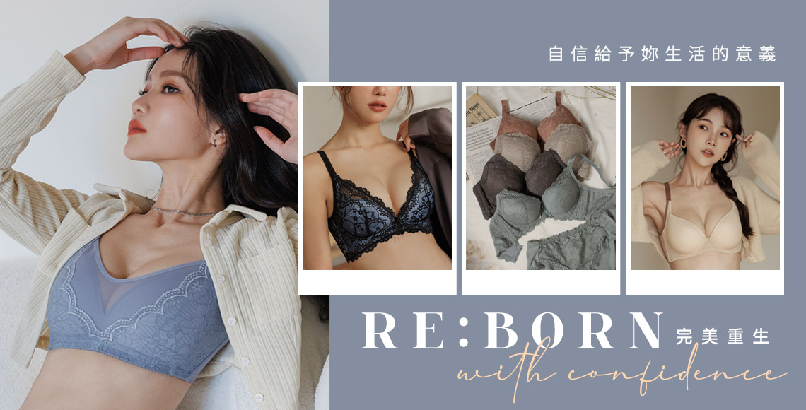 【鎮店寶】RE:BORN