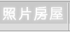 央行「最嚴限貸令」出爐 台中三年10萬戶建照成重災區-0986199550 房屋仲介照片房屋