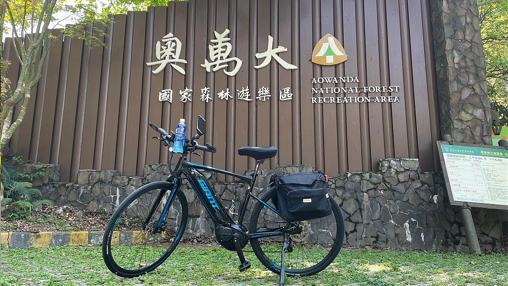 Ebike電輔車一日遊-奧萬大