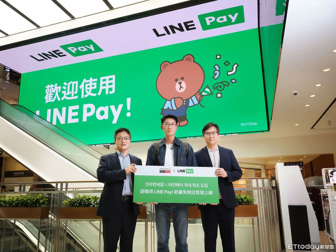 ▲LINE Pay跨境支付首站韓國新羅免稅店正式開通。LINE Pay董事長丁雄注（右）與韓國新羅免稅店總經理金泰昊（左）共同歡迎首批使用LINE Pay消費的台灣旅客。（圖／LINE Pay提供）