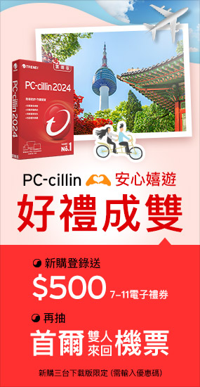 PC-cillin - 2024 雲端版 [下載版] - 1台防護