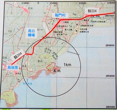 馬公第二海水淡化廠初審簡報資料。