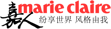 嘉人 marie claire 纷享世界 风格由我