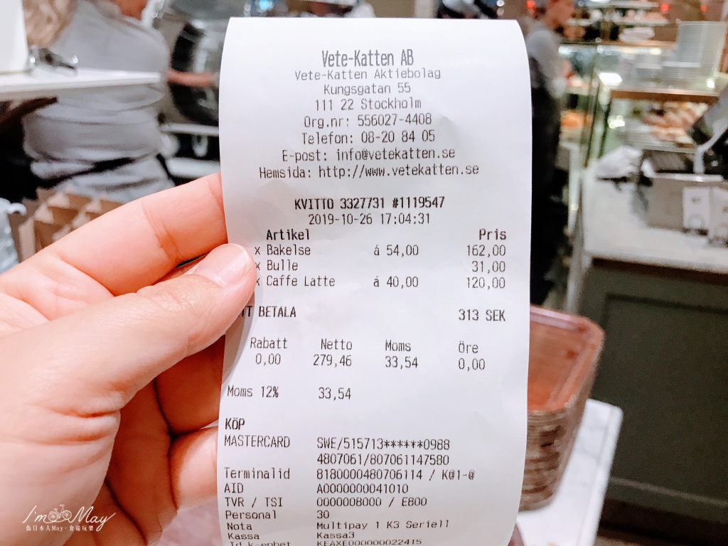 瑞典、斯德哥爾摩 | 到在當地人愛去的下午茶老店「VETE-KATTEN」品味道地的傳統滋味 | FIKA, 來杯咖啡吧! 北歐慢旅就從體驗體驗瑞典人的FIKA文化開始 @偽日本人May．食遊玩樂