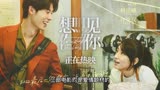 电影🎬《想见你》票房破亿，大家还能期待它什么？