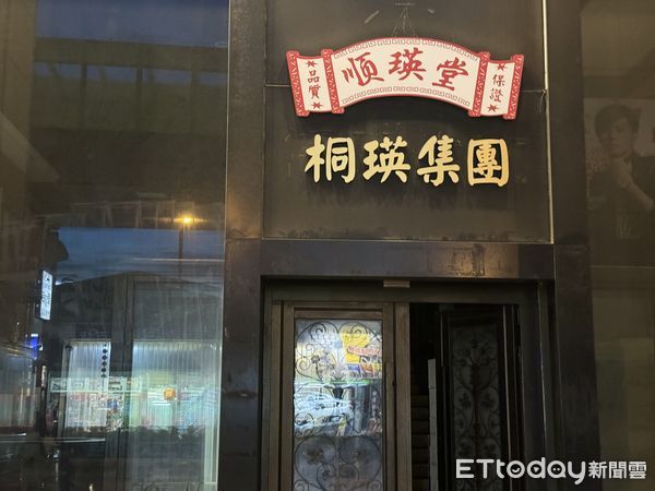 沒付每月8萬利息　中南部「阿嬤級神藥」樓店驚傳法拍