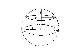 h为高，r为底面半径，R为球面半径