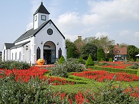 道の駅ローズマリー公園