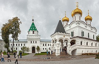 Kostroma