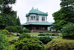 Taman Seibi-en