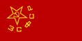 ザカフカース社会主義連邦ソビエト共和国の旗（1922年 - 1936年）