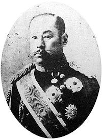 Arisugawa Taruhito