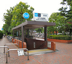 Kotake Mukaihara Station Exit 2 on June 15, 2008