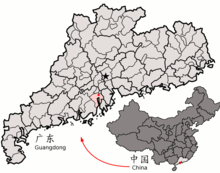 Xinhui District (red) within Guangdong