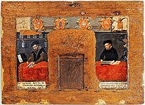 Enseigne de l'art des libraire, 1550