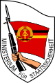 شعار وزارة أمن الدولة (شتازي) (حتى عام 1990)