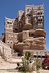 Dar al Hajar, Sana'a