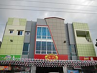 Chuzon Supermarket