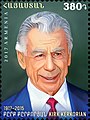 Kirk Kerkorian